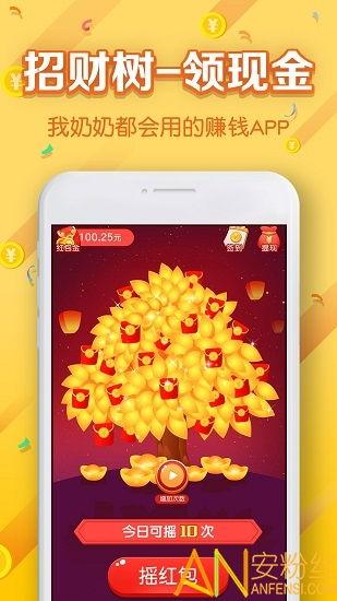 招财树娱乐,打造多元化娱乐体验的领军品牌