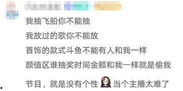 娱乐吃瓜酱退税是真的吗,揭秘真实情况，是真是假一探究竟