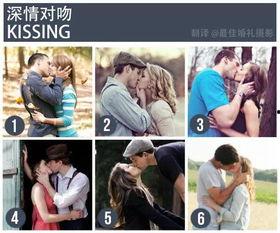 情侣生活照姿势